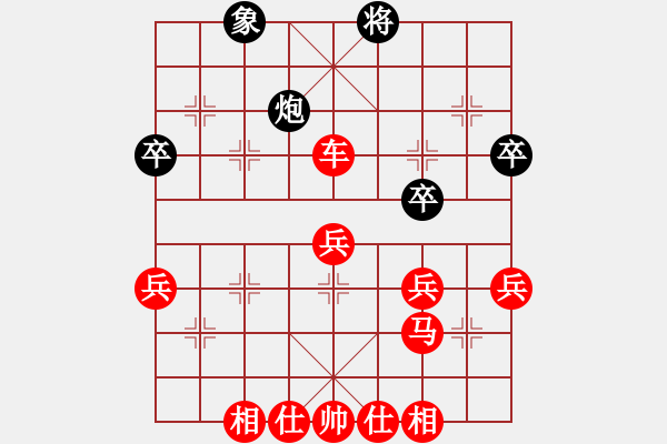 象棋棋譜圖片：上海金外灘象棋隊(duì) 楊若詩(shī) 勝 北京威凱建設(shè)隊(duì) 張瀛心 - 步數(shù)：67 