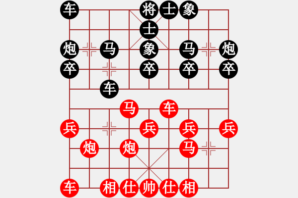 象棋棋譜圖片：江梓岳先負(fù)張驄潤 - 步數(shù)：20 