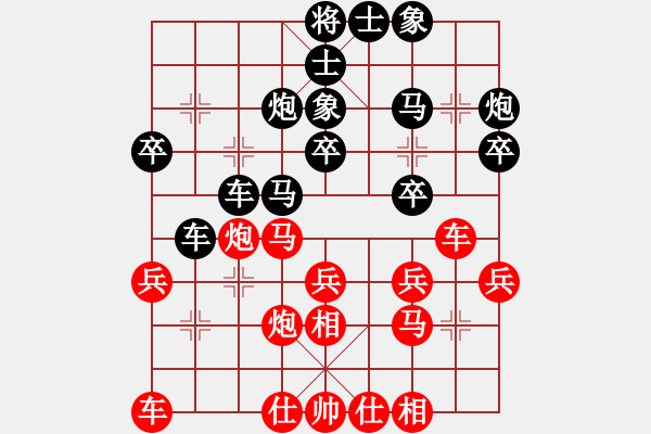 象棋棋譜圖片：江梓岳先負(fù)張驄潤 - 步數(shù)：30 