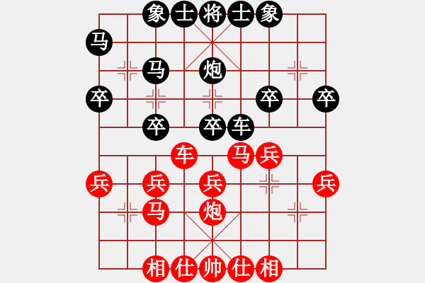 象棋棋譜圖片：牡羊座穆斯(8段)-勝-智多星(9級(jí)) - 步數(shù)：30 