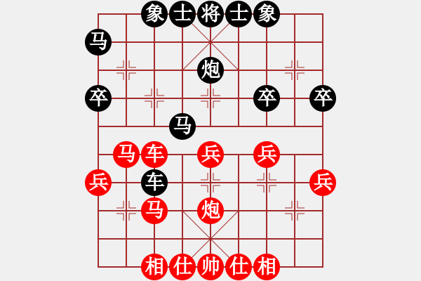 象棋棋譜圖片：牡羊座穆斯(8段)-勝-智多星(9級(jí)) - 步數(shù)：40 