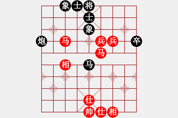 象棋棋譜圖片：牡羊座穆斯(8段)-勝-智多星(9級(jí)) - 步數(shù)：70 