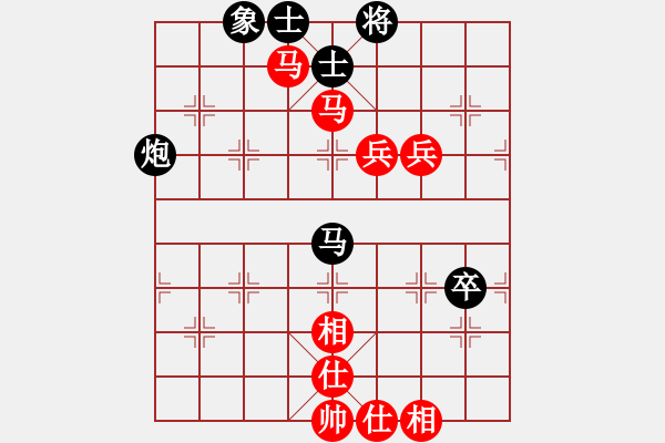 象棋棋譜圖片：牡羊座穆斯(8段)-勝-智多星(9級(jí)) - 步數(shù)：80 