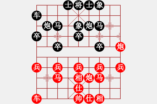 象棋棋譜圖片：神雕俠客(5段)-和-過關(guān)不斬將(8段) - 步數(shù)：20 