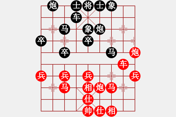 象棋棋譜圖片：神雕俠客(5段)-和-過關(guān)不斬將(8段) - 步數(shù)：30 