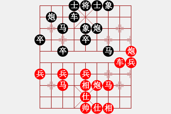 象棋棋譜圖片：神雕俠客(5段)-和-過關(guān)不斬將(8段) - 步數(shù)：40 