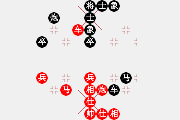 象棋棋譜圖片：神雕俠客(5段)-和-過關(guān)不斬將(8段) - 步數(shù)：60 