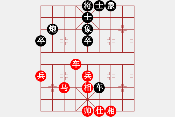 象棋棋譜圖片：神雕俠客(5段)-和-過關(guān)不斬將(8段) - 步數(shù)：67 