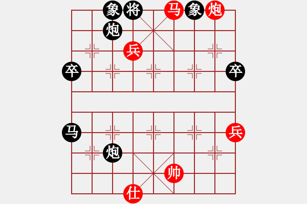 象棋棋譜圖片：緣份(7段)-勝-艷陽天(8段)中炮七路馬對屏風(fēng)馬 - 步數(shù)：100 