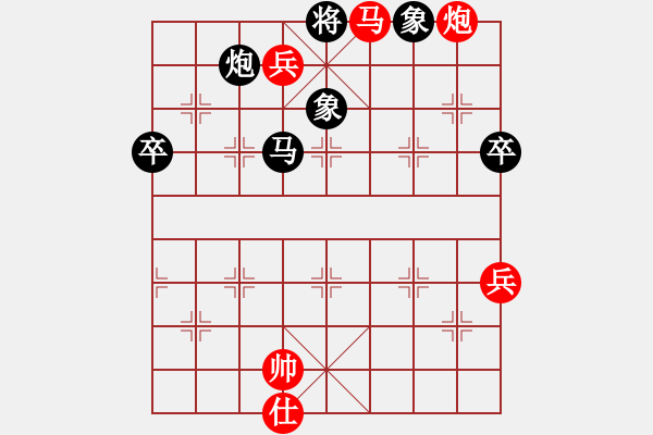 象棋棋譜圖片：緣份(7段)-勝-艷陽天(8段)中炮七路馬對屏風(fēng)馬 - 步數(shù)：110 