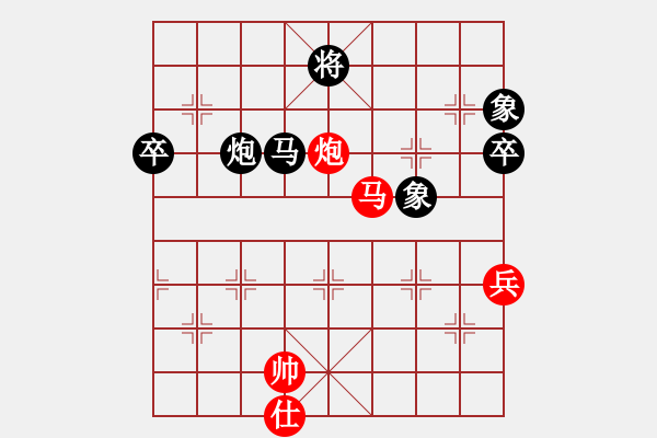 象棋棋譜圖片：緣份(7段)-勝-艷陽天(8段)中炮七路馬對屏風(fēng)馬 - 步數(shù)：120 