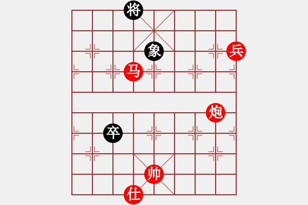 象棋棋譜圖片：緣份(7段)-勝-艷陽天(8段)中炮七路馬對屏風(fēng)馬 - 步數(shù)：140 