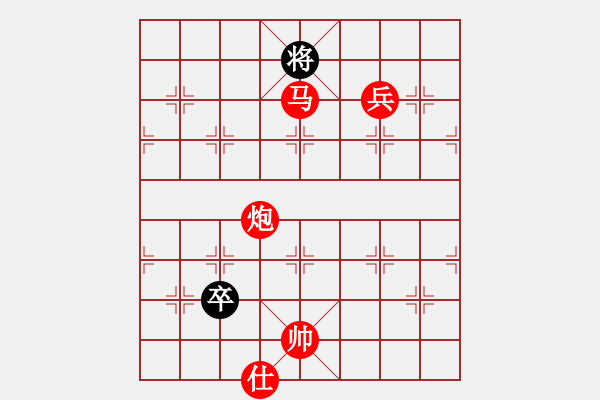 象棋棋譜圖片：緣份(7段)-勝-艷陽天(8段)中炮七路馬對屏風(fēng)馬 - 步數(shù)：150 