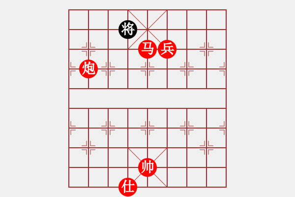 象棋棋譜圖片：緣份(7段)-勝-艷陽天(8段)中炮七路馬對屏風(fēng)馬 - 步數(shù)：160 