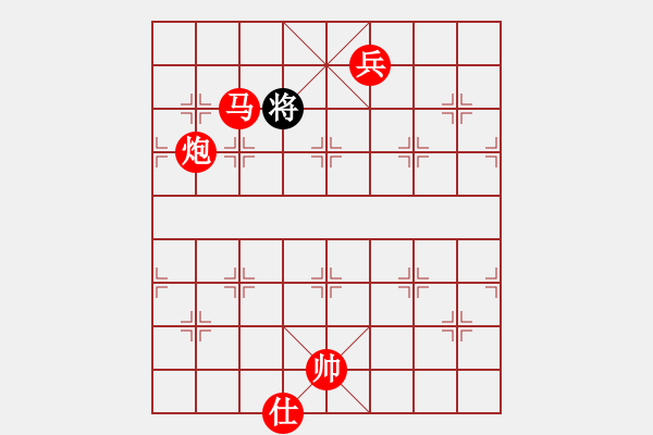 象棋棋譜圖片：緣份(7段)-勝-艷陽天(8段)中炮七路馬對屏風(fēng)馬 - 步數(shù)：170 