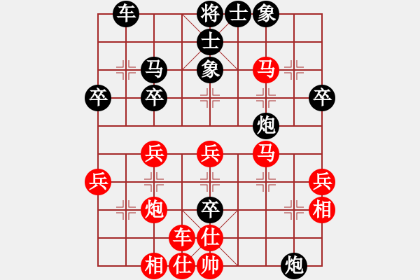 象棋棋譜圖片：緣份(7段)-勝-艷陽天(8段)中炮七路馬對屏風(fēng)馬 - 步數(shù)：40 