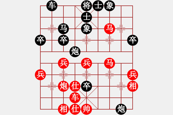 象棋棋譜圖片：緣份(7段)-勝-艷陽天(8段)中炮七路馬對屏風(fēng)馬 - 步數(shù)：50 