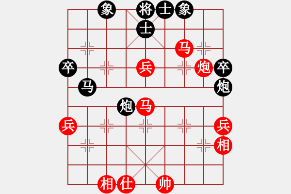 象棋棋譜圖片：緣份(7段)-勝-艷陽天(8段)中炮七路馬對屏風(fēng)馬 - 步數(shù)：80 