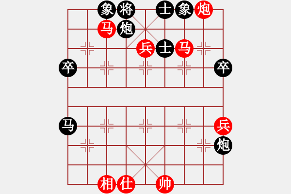 象棋棋譜圖片：緣份(7段)-勝-艷陽天(8段)中炮七路馬對屏風(fēng)馬 - 步數(shù)：90 