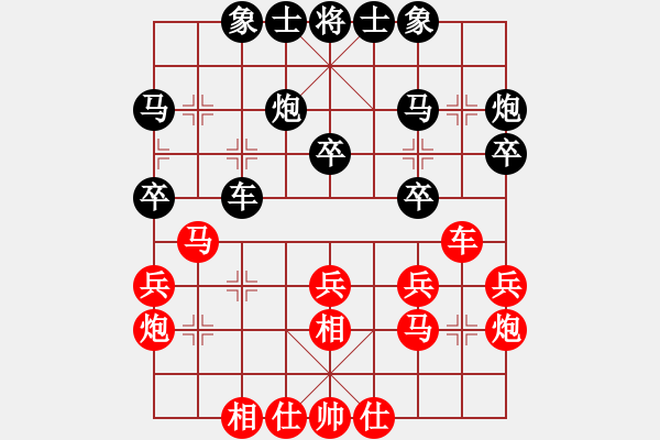 象棋棋谱图片：5-4 江苏 李沁 红先和 杭州 沈思凡 - 步数：29 