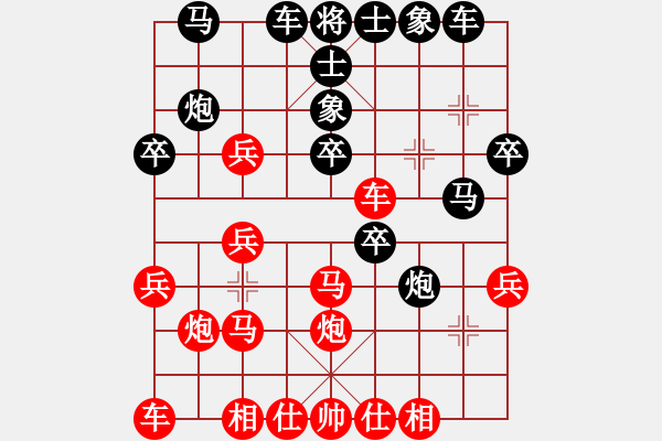 象棋棋譜圖片：中炮急進中兵對屏風馬（業(yè)四升業(yè)五評測對局）我先勝 - 步數(shù)：30 