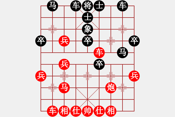 象棋棋譜圖片：中炮急進中兵對屏風馬（業(yè)四升業(yè)五評測對局）我先勝 - 步數(shù)：40 