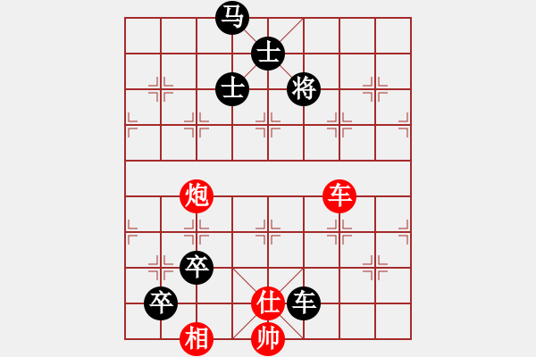 象棋棋譜圖片：絕妙棋局2595 - 步數(shù)：0 