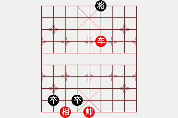 象棋棋譜圖片：絕妙棋局2595 - 步數(shù)：39 