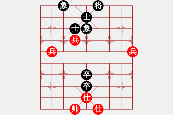 象棋棋譜圖片：macrino(9星)-和-丐幫洪七公(9星) - 步數(shù)：140 