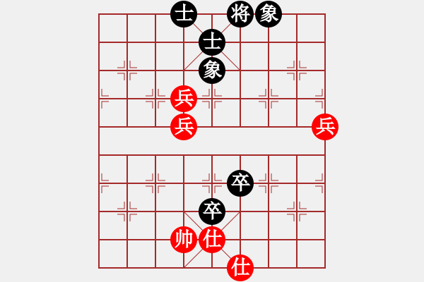 象棋棋譜圖片：macrino(9星)-和-丐幫洪七公(9星) - 步數(shù)：190 