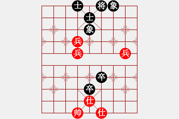 象棋棋譜圖片：macrino(9星)-和-丐幫洪七公(9星) - 步數(shù)：194 