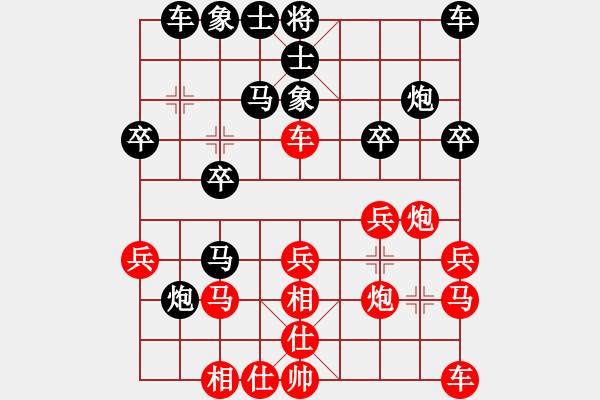 象棋棋譜圖片：macrino(9星)-和-丐幫洪七公(9星) - 步數(shù)：20 