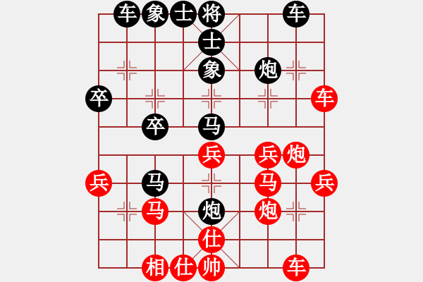 象棋棋譜圖片：macrino(9星)-和-丐幫洪七公(9星) - 步數(shù)：30 