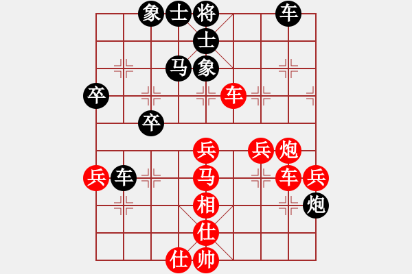 象棋棋譜圖片：macrino(9星)-和-丐幫洪七公(9星) - 步數(shù)：40 