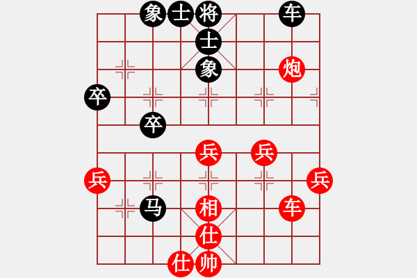 象棋棋譜圖片：macrino(9星)-和-丐幫洪七公(9星) - 步數(shù)：50 