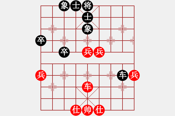 象棋棋譜圖片：macrino(9星)-和-丐幫洪七公(9星) - 步數(shù)：60 