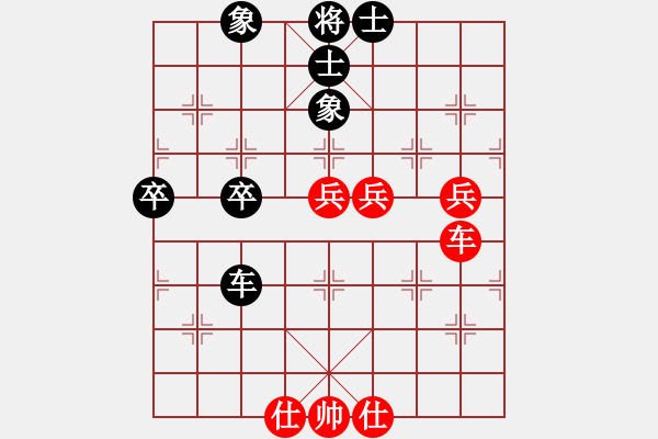 象棋棋譜圖片：macrino(9星)-和-丐幫洪七公(9星) - 步數(shù)：70 