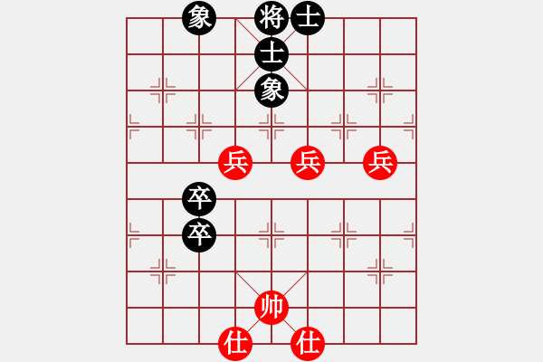 象棋棋譜圖片：macrino(9星)-和-丐幫洪七公(9星) - 步數(shù)：90 