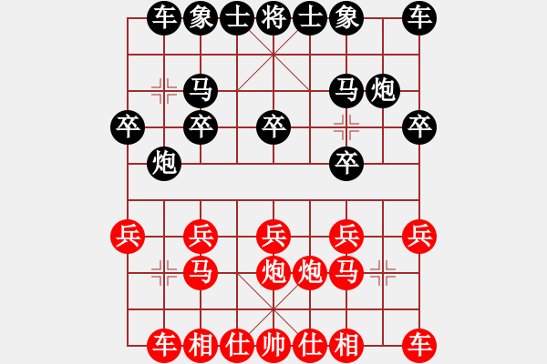 象棋棋譜圖片：2014.2.2.3劉戰(zhàn)義先負甄永強 - 步數(shù)：10 