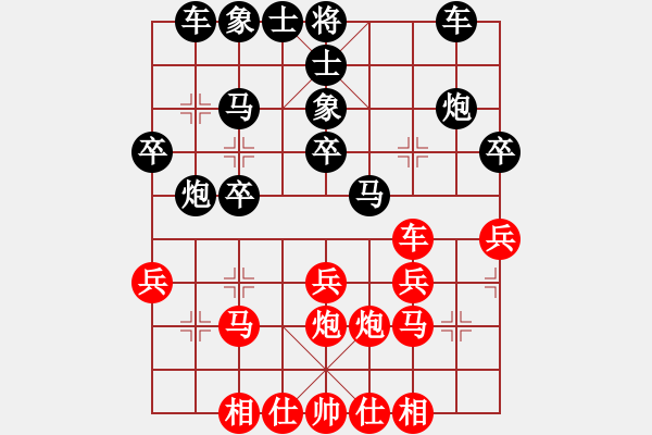 象棋棋譜圖片：2014.2.2.3劉戰(zhàn)義先負甄永強 - 步數(shù)：30 