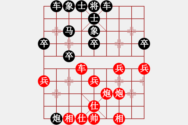 象棋棋譜圖片：2014.2.2.3劉戰(zhàn)義先負甄永強 - 步數(shù)：40 