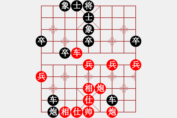 象棋棋譜圖片：2014.2.2.3劉戰(zhàn)義先負甄永強 - 步數(shù)：50 