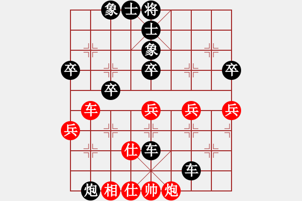 象棋棋譜圖片：2014.2.2.3劉戰(zhàn)義先負甄永強 - 步數(shù)：58 