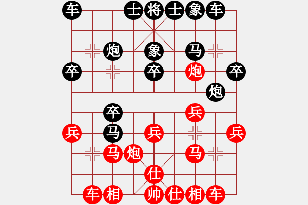 象棋棋譜圖片：2023.8.12謝志石先負(fù)王明堂 - 步數(shù)：20 