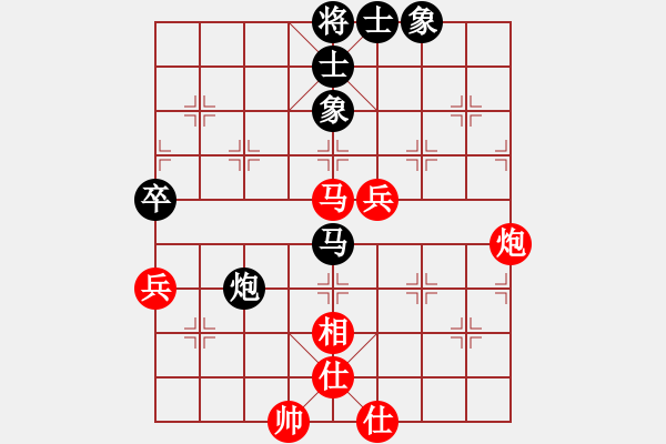 象棋棋譜圖片：2023.8.12謝志石先負(fù)王明堂 - 步數(shù)：80 