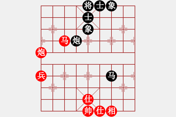 象棋棋譜圖片：2023.8.12謝志石先負(fù)王明堂 - 步數(shù)：90 