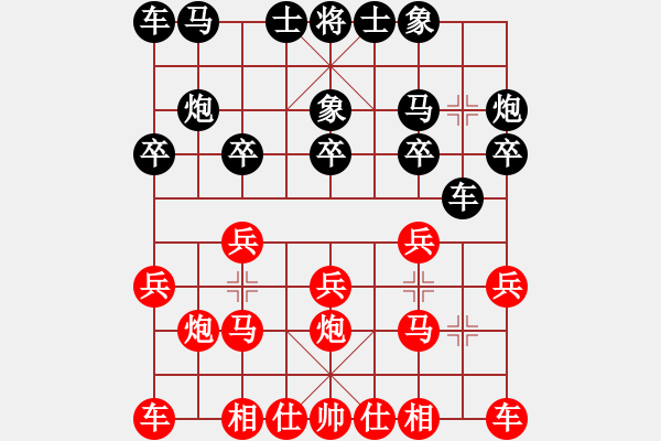 象棋棋譜圖片：馬鞍山郝春陽 先和 當(dāng)涂縣段向群 - 步數(shù)：10 