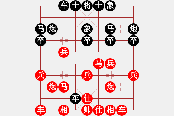 象棋棋譜圖片：馬鞍山郝春陽 先和 當(dāng)涂縣段向群 - 步數(shù)：20 