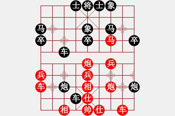 象棋棋譜圖片：馬鞍山郝春陽 先和 當(dāng)涂縣段向群 - 步數(shù)：30 