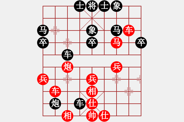 象棋棋譜圖片：馬鞍山郝春陽 先和 當(dāng)涂縣段向群 - 步數(shù)：37 